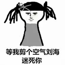  醉玲珑一出,我就知道脱发这个妖风又要刮起来了