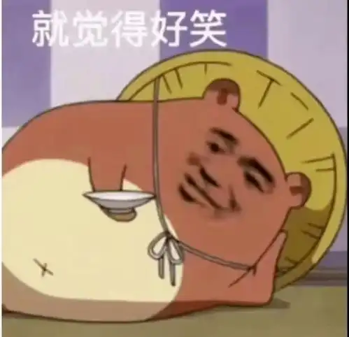  笑到飙泪的沙雕动图合集哈哈哈哈真的笑拉了