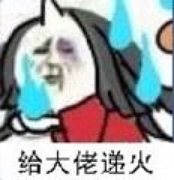  随身携挚带友