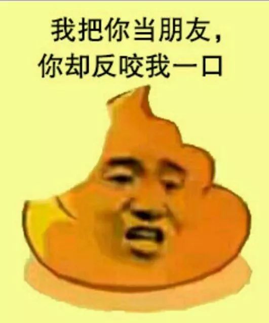 吃了吗图片隐藏屎字恶搞