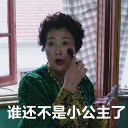  杨幂宋茜周迅无惧撞包,半个娱乐圈都沦陷,这一季它最红