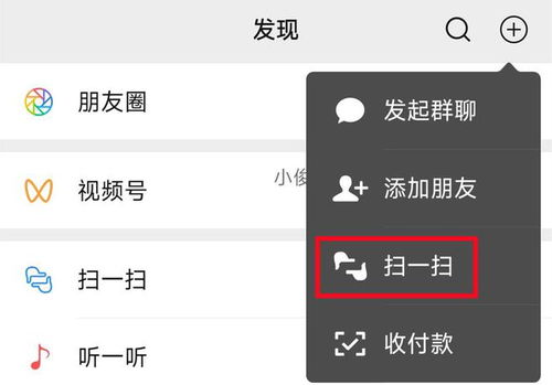  微信付款你扫我和我扫你有什么区别,如何让钱包更安全