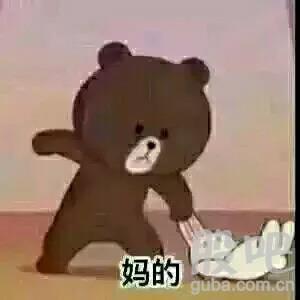 看图就懂了,尼姑呢