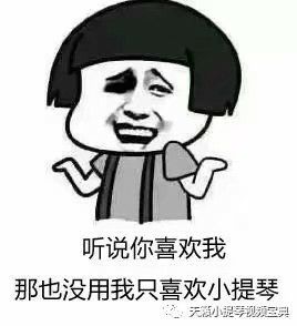 biu表情包小人
