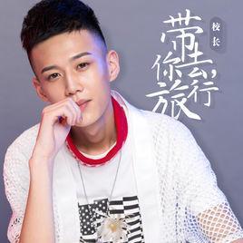  2018年抖音火爆的中文歌曲抖音热门中文歌曲