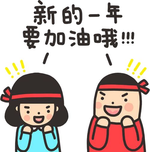  高沙幼儿园舞动精灵文艺汇演文艺汇演