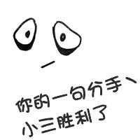  求陌陌头像4张文字组图霸气一点的