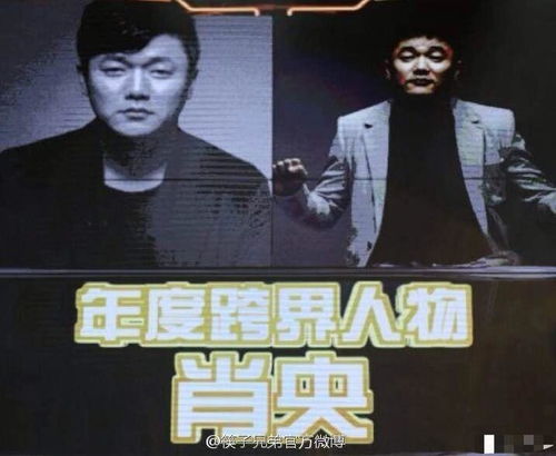  ig夺冠王思聪表情包今日份快乐源泉