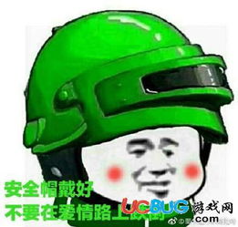  周杰伦新歌不爱我就拉倒表情包无水印版大全