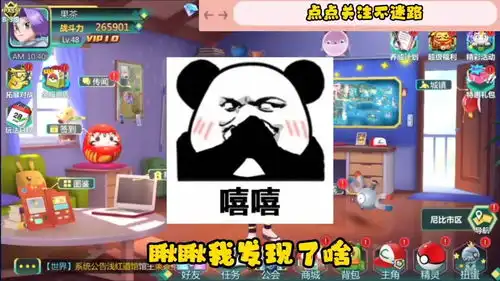  胖头鱼和不会飞哪个比较厉害口袋剑盾固拉多盖欧卡宝可梦精灵宝可梦