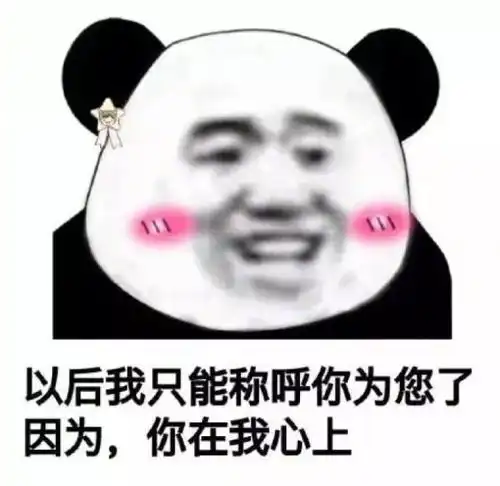  幽默段子笑话累了,拿出手机在群里冒个泡,发了个十块钱红包