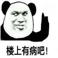  暴走骂人图片大全微信头像图片大全