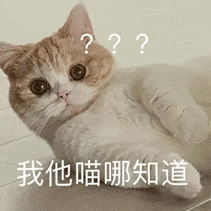  抖音热门表情包