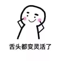  抖音亲亲的好处表情包大全
