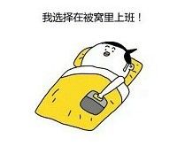  爱ta就让ta穿秋裤