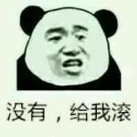  搞笑动作表情包