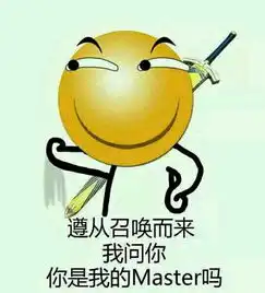  金馆长