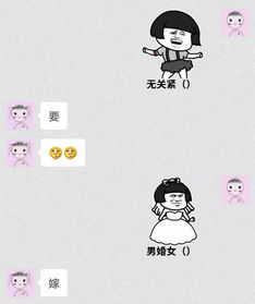  抖音套路表情包