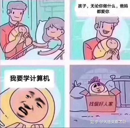  今年考研竞争最惨烈的11个专业有你报的专业吗