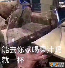 亲死你表情包就一口