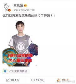  英雄联盟圈经典表情包背后的故事你知道几个最后的那人已退圈