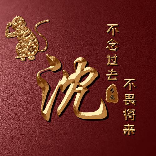 吴姓图片头像2025百家姓