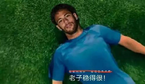  拒绝爆冷内马尔没有回家今晚哥伦比亚欲复仇英格兰,两瑞或上演肉搏战