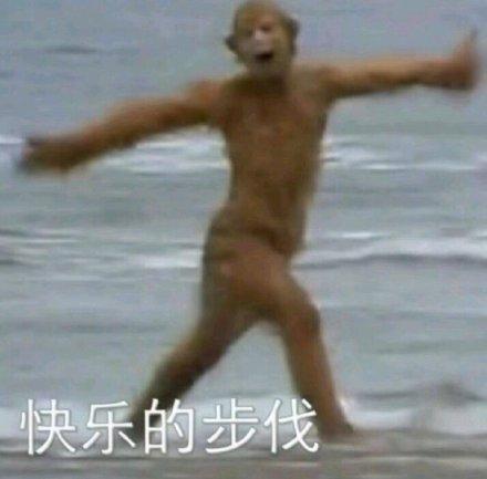  搞笑沙雕表情包今天就让你知道什么叫亲嘴,看来今晚要战死沙场
