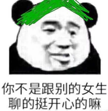  表情包绿茶和表是什么