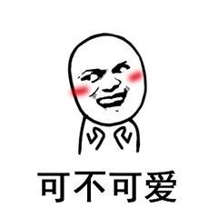  物理自闭近期斗图表情包精选2018923斗图表情