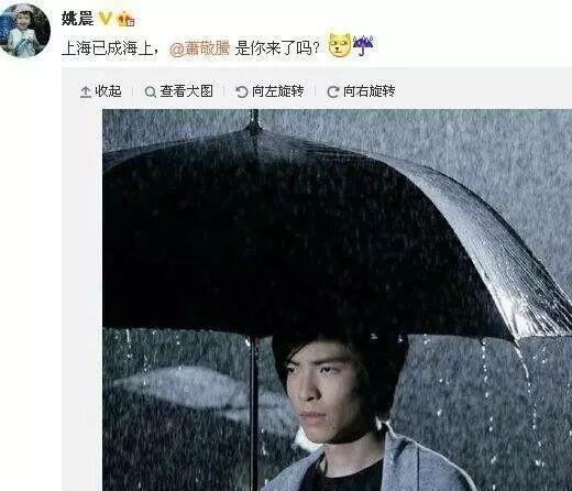  南京暴雨萧敬腾从不失手萧敬腾来上海了吗