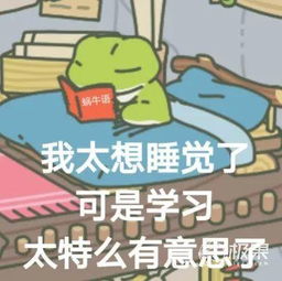  我们玩了玩最近超火的旅行青蛙,想知道它最后究竟去哪儿了