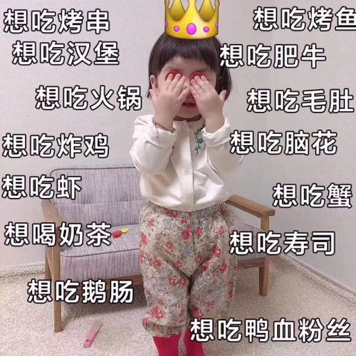  爱做饭标签