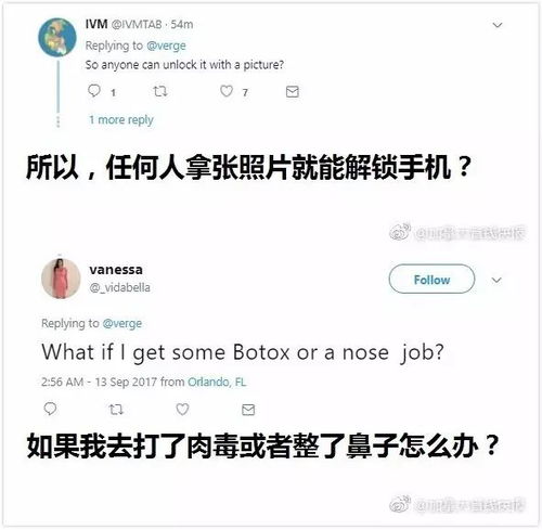 iphone打字出表情包无线