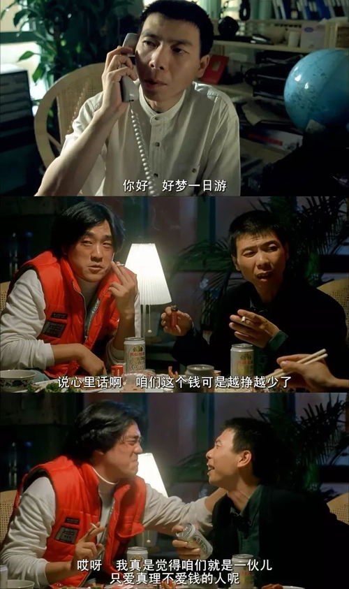 1997年过去了,我很怀念它这句话已经过去了20年