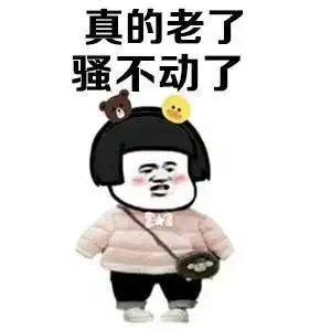  衰老的开始,不是皱纹竟是ta