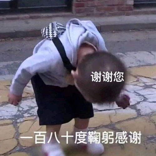  如何优雅的向长辈讨要红包