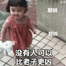  准到爆测一测你是不是当代恶臭年轻人
