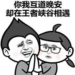  多大学生因为玩王者荣耀,变成小学生