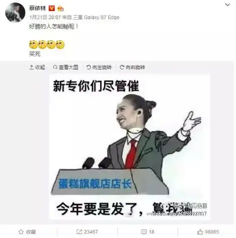  明星最有趣的样子,就是发自己表情包的时候