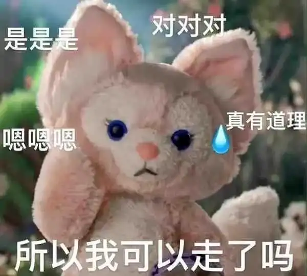  分享微信聊天表情包啦