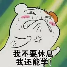  安永实习内推校招线上笔试到底能刷掉多少人
