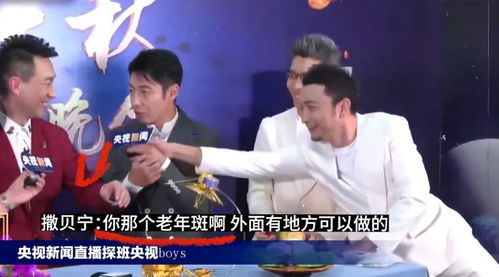 萧敬腾下雨表情包西昌