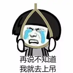牙痛难受表情包不知所措