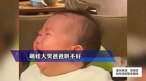  萌娃大哭爸爸哄不好,妈妈一摸摸头就好了