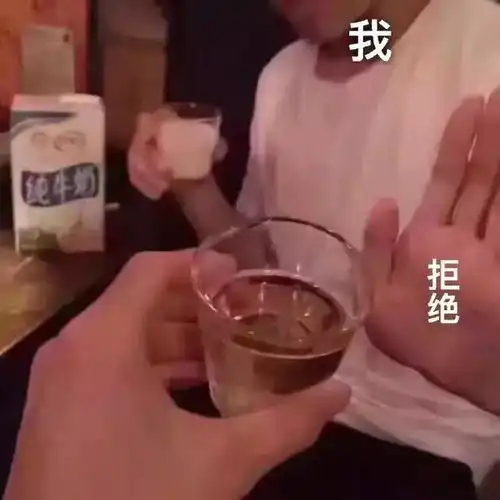 表情包晚安,祝好梦
