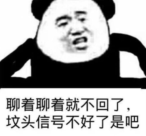 羞涩表情包大全段子