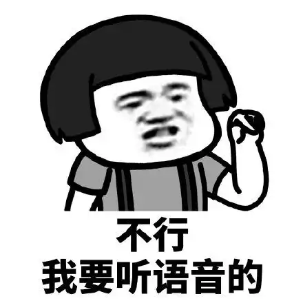  表情包我要睡了,给我说晚安