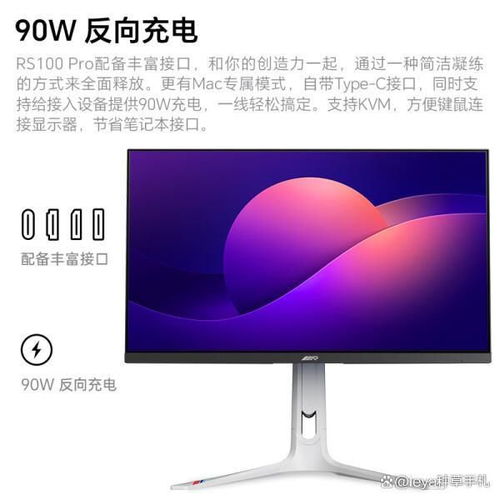  2024年哪款显示器最值得购买强烈推荐这8款性价比高的型号
