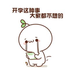  二系的每一个宝宝,总算把你盼回来了